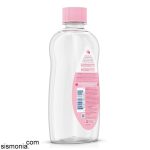 baby-massage-oil-johnson-200ml-(1)