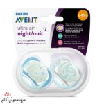 pacifier-avent-6-18m-scf376-20-nighttime-(4)