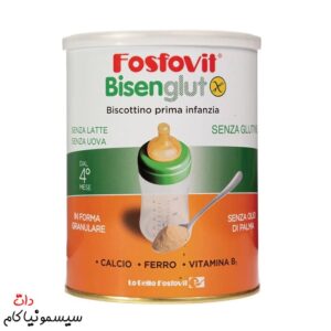 پودر-بیسکویت-فسفوییت-اصلی-ایتالیا-+4-ماه-قوطی-فلزی (2)