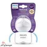 شیشه-شیر-دسته‌دار-150-میل-اونت-سری-ریسپانس-SCF263/61-06