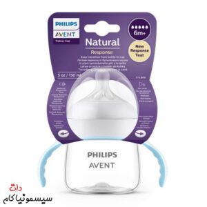 شیشه-شیر-دسته‌دار-150-میل-اونت-سری-ریسپانس-SCF263/61-06