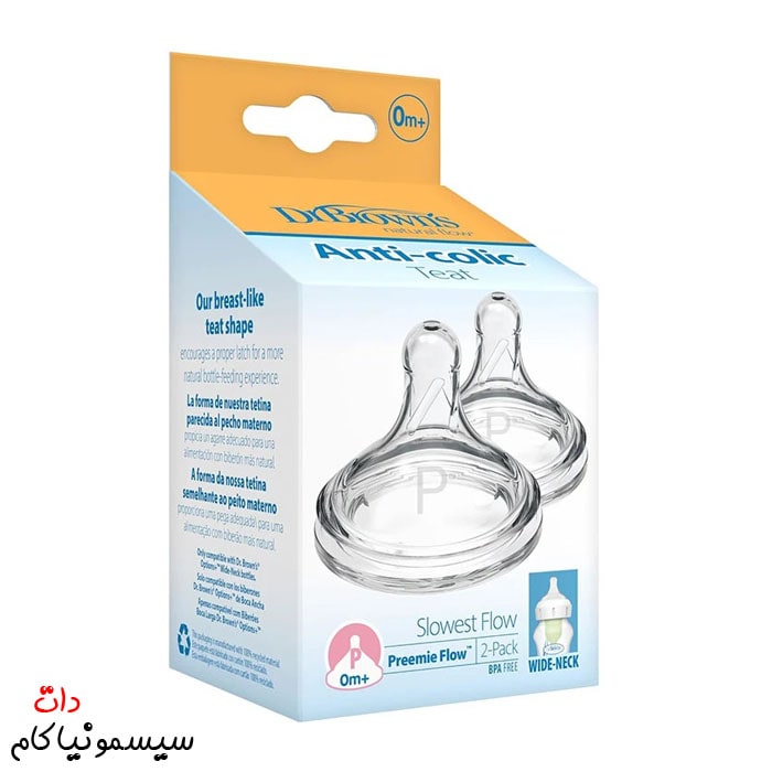 سرشیشه-دکتر-براون-+0-ماه-عریض-آپشن‌پلاس-WN0201-INTLX-05