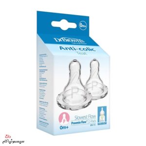 سرشیشه-دکتر-براون-+0m-آنتی‌کولیک-دهنه-باریک-292-INTL-02