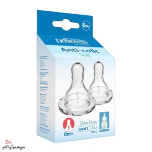 سرشیشه-دکتر-براون-+0m-شماره-1-آنتی‌کولیک-دهنه-باریک 302-INTL-02