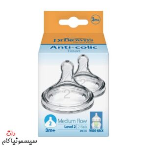 سرشیشه-دکتر-براون-+3m-شماره-2-+Options-آپشن‌پلاس-WN2201-INTL-01