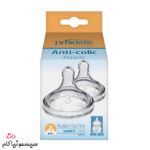 سرشیشه-دکتر-براون-+6m-شماره-3-عریض-آنتی‌کولیک-WN3201-INTL-06