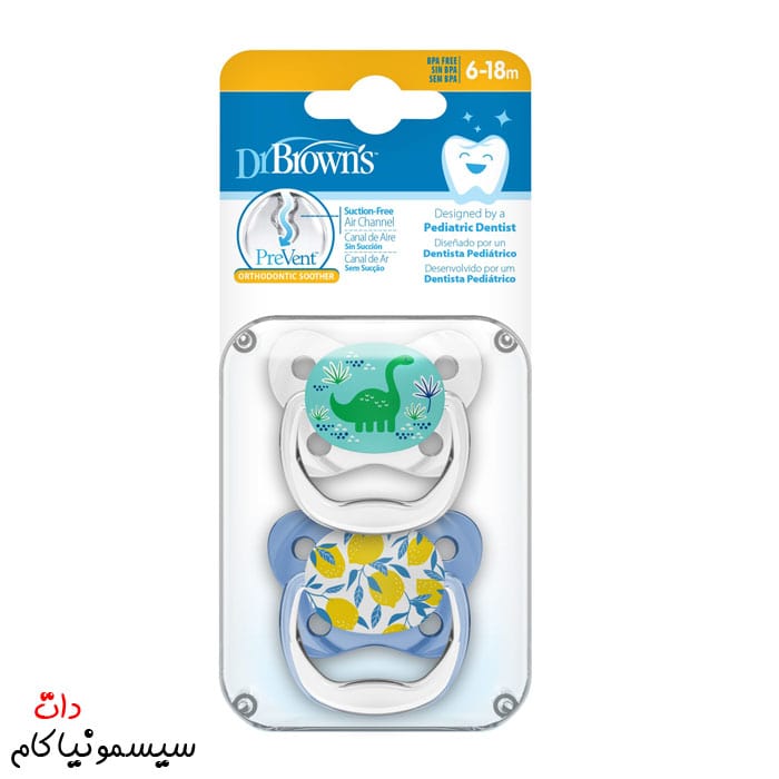 صفحه اصلی پستانک-دکتر-براون-6-18-ماه-دایناسور-و-لیمو-PV22402-SPX-02